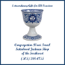CBI Judaica Shop